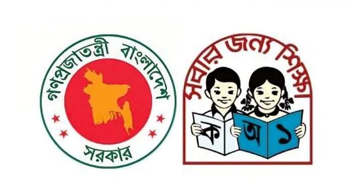 শিক্ষক সংকটে জোড়াতালি দিয়ে চলছে প্রাথমিক শিক্ষা, ৫৬ হাজার ৩৯৫ পদ শূন্য